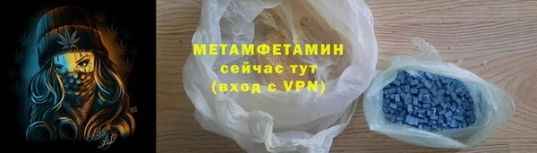 меф Верхний Тагил