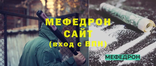 меф Верхний Тагил